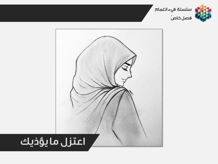 OVA5_Zeina