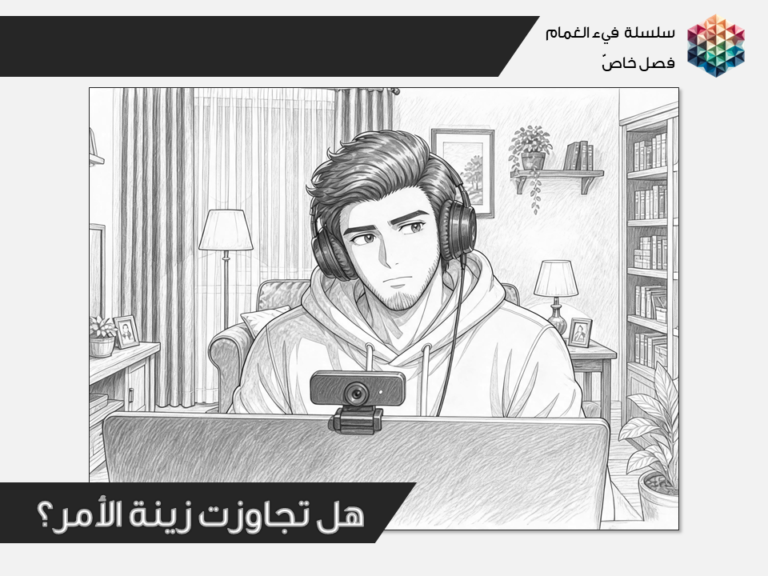 Ova_Osaid_5