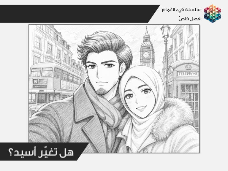 Ova_Osaid_4